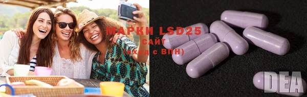 mdma Иннополис